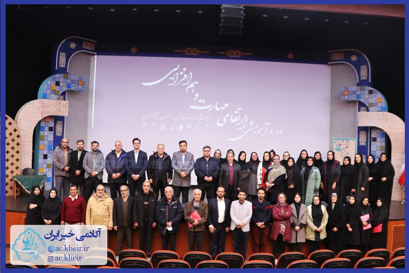 برگزاری  دوره "مهارت‌افزایی ویژه فعالان موسسات خیریه و سمن‌های استان مرکزی"