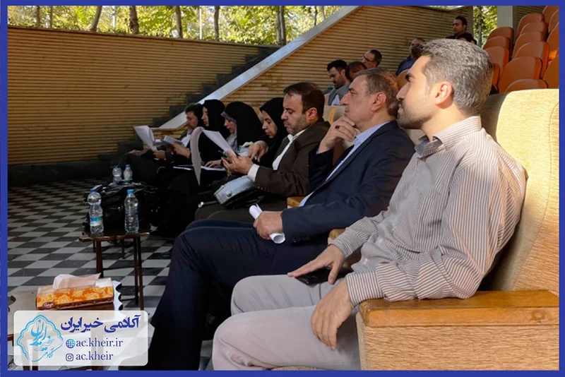 تبیین فعالیت‌های آکادمی خیر ایران در همایش «مشارکت‌های اجتماعی استانداری‌های کشور»