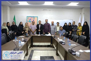 جلسه مشاوره عمومی به همت مرکز مشاوره آکادمی خیر ایران برگزار شد.